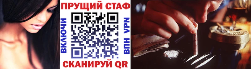 Купить наркотик аптеки Вяземский hydra сайт АМФЕТАМИН Alpha PVP Мефедрон Cocaine Каннабис
