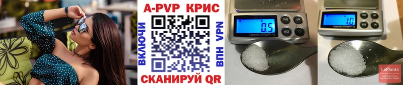 A-PVP СК  Вяземский 
