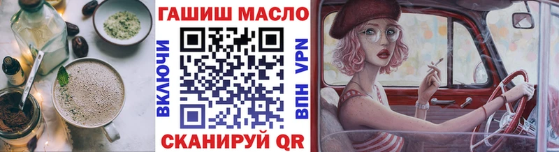 Печенье с ТГК конопля Вяземский