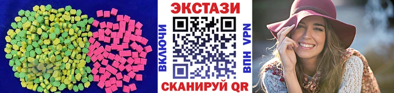 darknet формула где можно купить Вяземский Экстази 250 мг