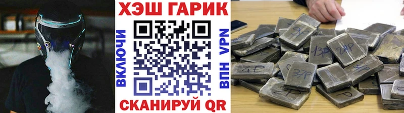 hydra маркетплейс  Вяземский  ГАШ VHQ 