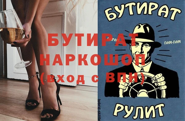 гашиш Осташков