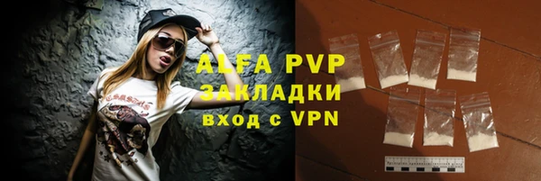 марки lsd Балабаново