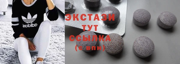 марки lsd Балабаново