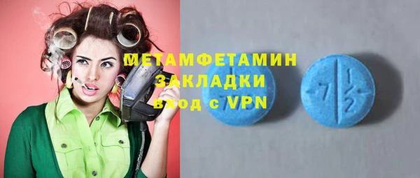 марки lsd Балабаново