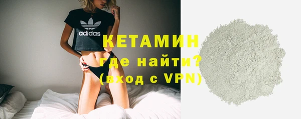 марки lsd Балабаново