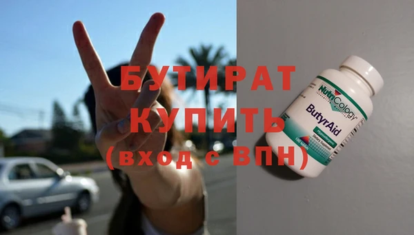 марки lsd Балабаново