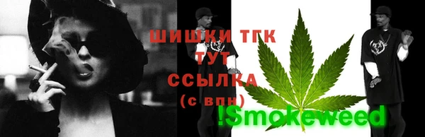 марки lsd Балабаново