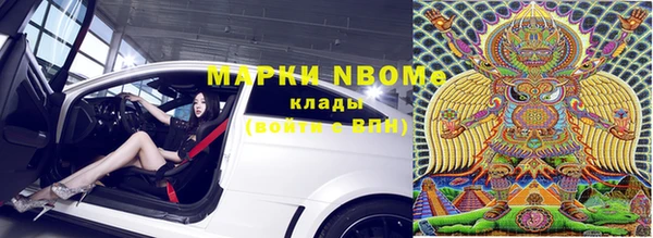 марки lsd Балабаново