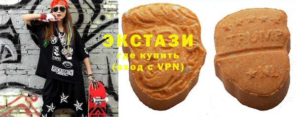 марки lsd Балабаново