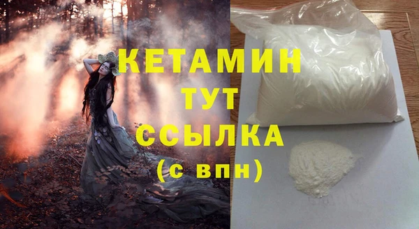 дживик Балахна