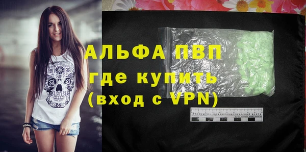 дживик Балахна