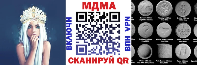 МДМА молли наркошоп Вяземский