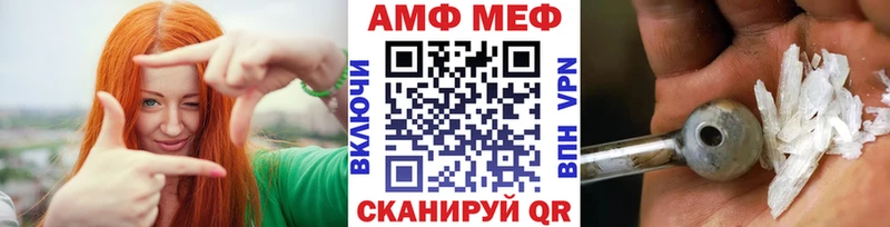 Первитин кристалл  Вяземский 