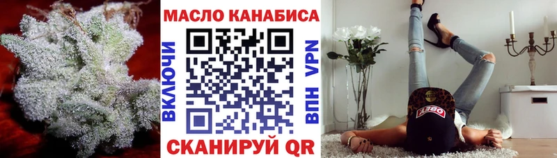 ТГК Wax  Вяземский 